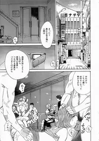 COMIC AUN 2004-06 Vol. 97