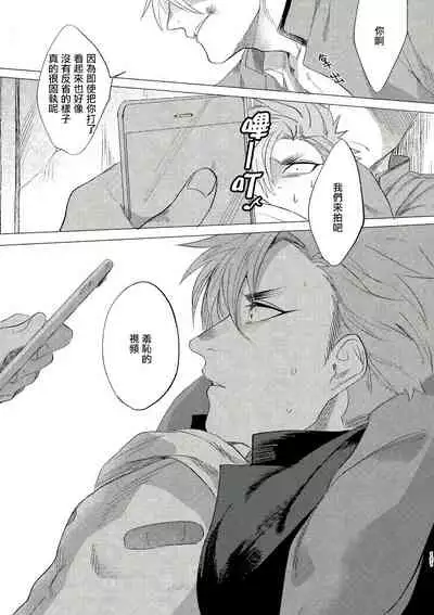 Badday Dreamers Ch. 1-3