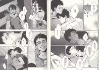 [meco!!] I'm big bro! (Batman)