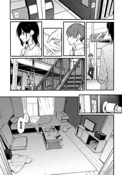 [Spiritus Tarou] Shiroi Kemuri to Brim | 白色的煙霧和蕾絲女僕帽 (COMIC Anthurium 2020-11) [Chinese] [Digital]