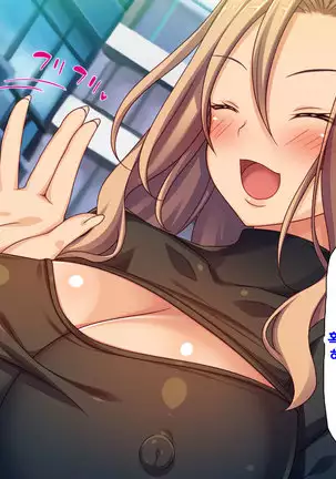 Beit ga Koshitsu de Ura Op Service Shiteiru Mankitsu