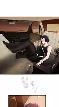 Tissue Thieves Ch.1-19 (English) (Ongoing)