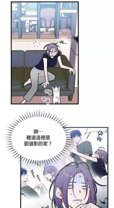 维持秘密的保安法 Ch.1-4 [冒险者公会]