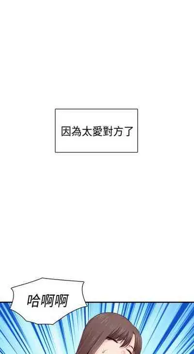 H校园 ch.57-67[chinese]