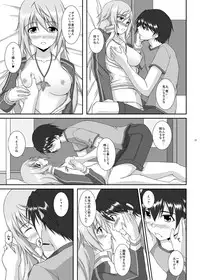 [ArcS (Sakura Yuu)] Lovely Charlotte (Infinite Stratos) [Digital]