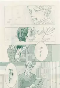 MAGAZINE BE×BOY 2015-04