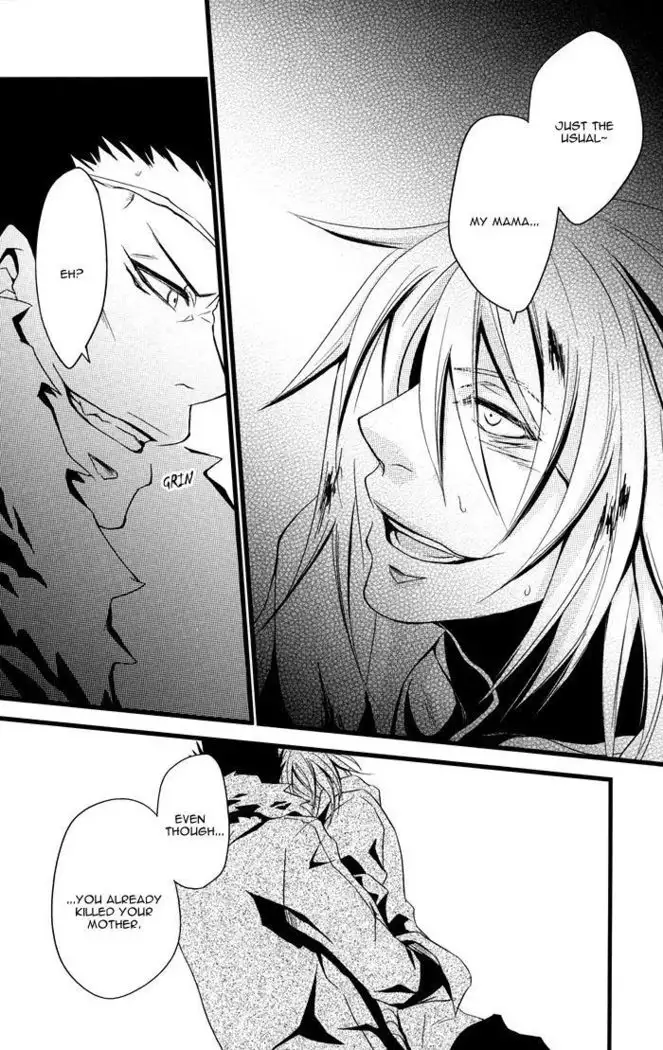 Togainu no Chi - Thug Life