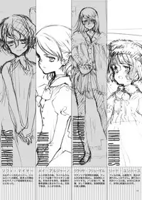 [Littlewitch]無料配布本 Quartett! tone (VISUAL PREVIEW)