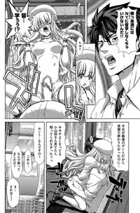 COMIC Shitsurakuten 2015-07