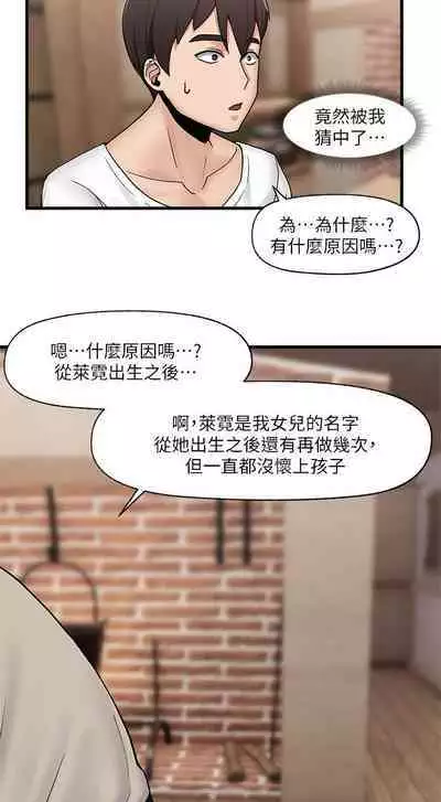 King of hypnotist in Isekai (01-08)-chinese