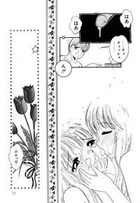 [Anthology] Little Pierce Vol.15