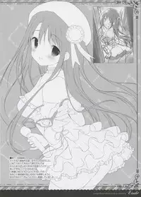 (C91) [Shiratamaco (Shiratama)] Étude 12