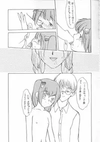 (C47) [Peace Maker (Albert Company)] FAKE 2'