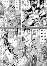 [Go! Go! Heaven!! (speed)] Bakunyuu Onnakyoushi no Nakadashi Katei Houmon Monochroban Soushuuhen 2