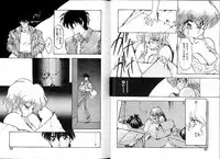 [Ruen Rouga] Trouble Evocation Vol.3