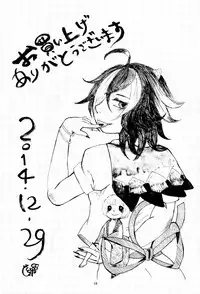 (C87) [Hanasameyashiro (hisame*, Hanao)] Little Happiness! (Touhou Project) [English] [Yuri-ism]