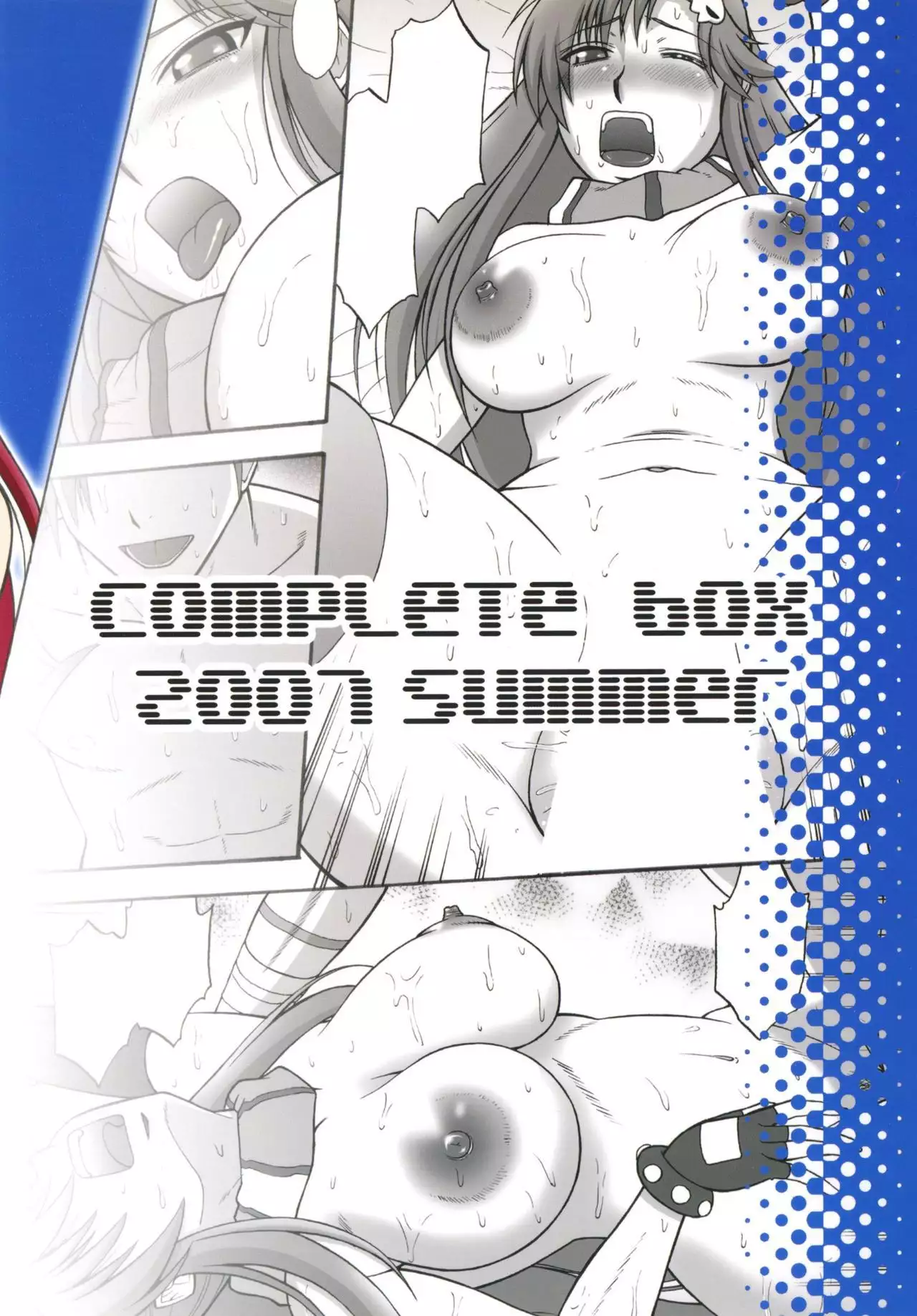 Drill No Yoko Yokohama Yokosuka