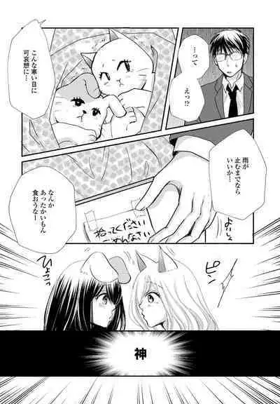 COMIC Penguin Club 2023-02 [Digital]