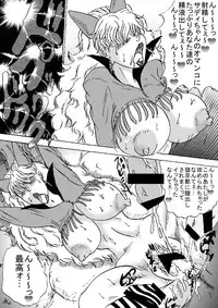 [BBUTTONDASH] Manko Piece 2 (One Piece) [Digital]