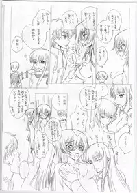 [Max & Cool (Sawamura Kina)] Pink Platinum (Code Geass)