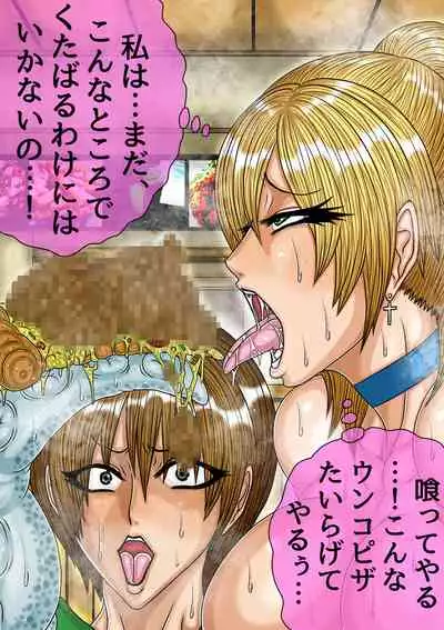 [BLACK SOUSAI STUDIO] QUEEN HEAVEN HELLS GATE TRIPLE PACK 1