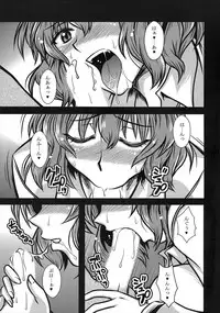 (Reitaisai 8) [1787 (Macaroni and Cheese)] Himawari-iro no Koibito (Touhou Project)