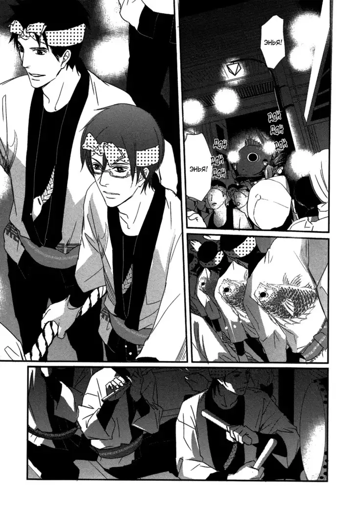 Let's return to love