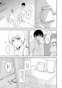 (COMIC1☆4) [AHM (Inu-Blade, Lact Mangan)] Kuroda (Tsuma) Shichihenge (DARKER THAN BLACK)