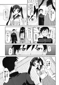 COMIC Shingeki 2014-01 [Digital]