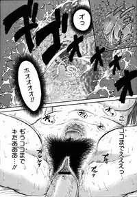 Comic Megastore 2007-07