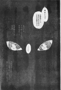 COMIC Natural High Vol.31 1998-03