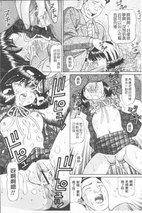 [Tukimi Daifuku] Waisetsu Shoujo [Chinese]