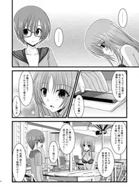(COMIC1☆6) [valssu (Charu)] Roshutsu Shoujo Yuugi Soushuuhen Chuu