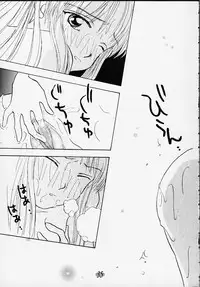 (C55) [Rocket Kyoudai] Aitai... COLLECTION (Sentimental Graffiti) [Incomplete]