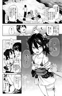 COMIC Kairakuten 2016-11