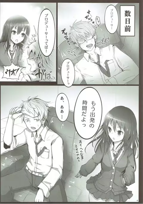 ONE ROOM ASSISTANT!!