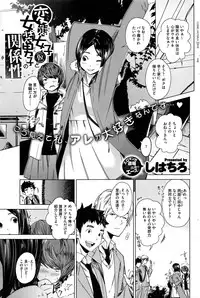 COMIC HOTMILK 2016-02