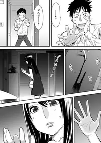 COMIC Ananga Ranga Vol. 10 [Digital]