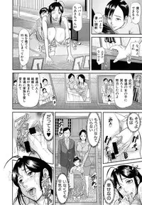 COMIC Shingeki 2014-11