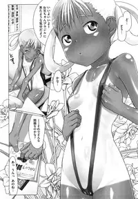 [Hitsujino] Kanchu~☆Hai!