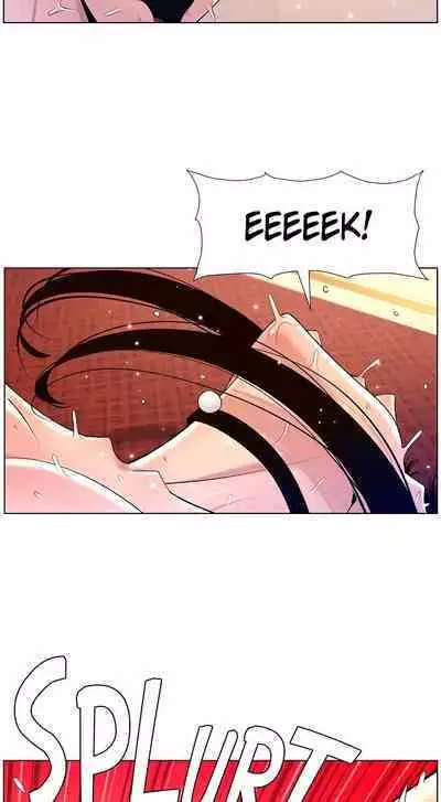 APP for the Emperor of the Night 1-30