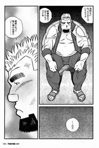 [Ichikawa Gekibansha (Ichikawa Kazuhide)] FIRE CODE 02