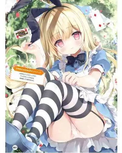 Dengeki Moeoh 2024-06