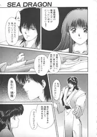 [Nishiki Yoshimune] Linkage