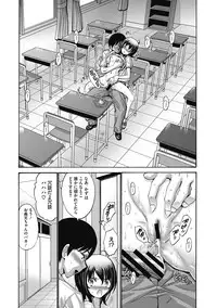 [Nishikawa Kou] Imouto de Gomen ne♡ [Digital]