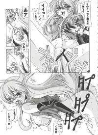 [Anthology] Doll's Game 3 (Various)