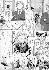 [Anthology] Oshiri Purin