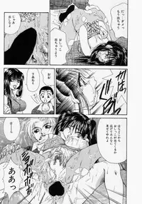 [Tachibana Takashi] Pajama no Manma