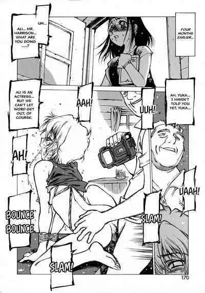 [Nishi Iori] Cemetary (ENG) =CBS=