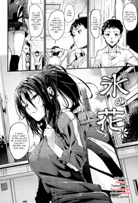 [Mikuni Mizuki] Sunao ni Narenai! [English]